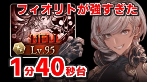 グラブルｐｃ設定 絶対確認してほしい２つのこと Chrome Edge Rain Ch 別館