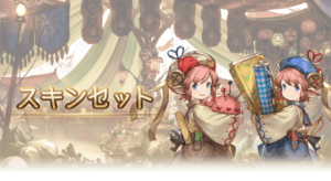 グラブル 水着ミムルメモルの性能 実践まとめ キャラ解説 Rain Ch 別館